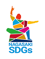 「長崎県SDGs登録制度」ロゴマーク